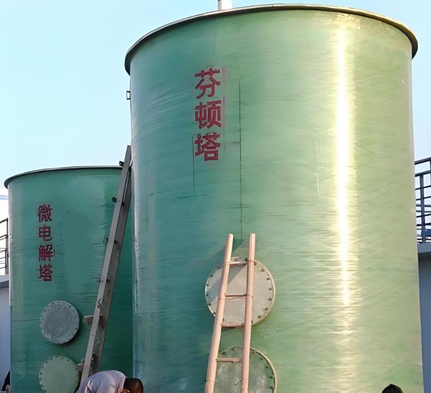 满洲里芬顿氧化设备